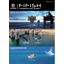 FIFISH Comprehensive Catalog