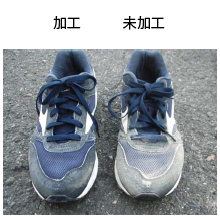 花粉付着防止剤/砂・土汚れ付着防止剤　「クインセッターPOL」