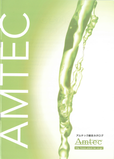 業務用洗剤　総合カタログ