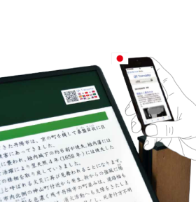 多国語翻訳・多国語表示ツール『QR Translator』