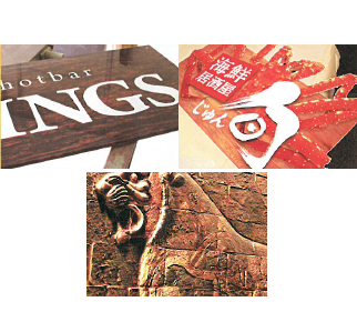 株式会社セントラルプロフィックス『3D＆プリント』のご案内