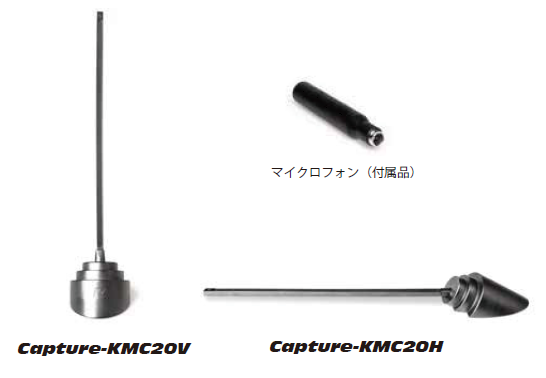 ラインアレイ・マイクロフォン『KMC20V/KMC20H』