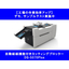 【Achieving Labor Savings in Factories】Automatic Feed Cutting Plotter *Demo Available