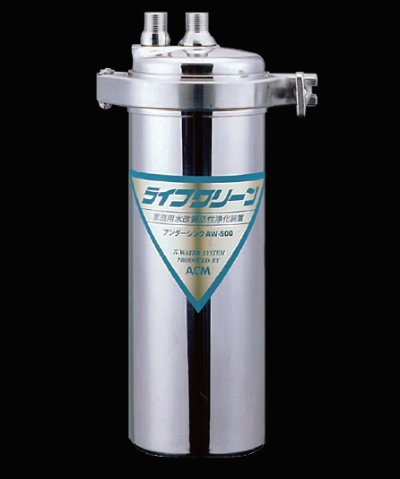浄水器『ACMπウォーター ライフクリーンシリーズ』