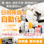 Appearance Inspection Robot "AI Robot" *Case Presentation