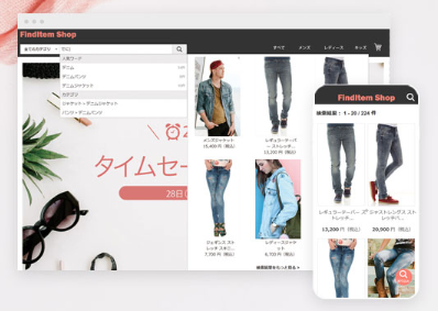 【売上UP対策】　商品を簡単検索、購入や問合せに導くサイト内検索