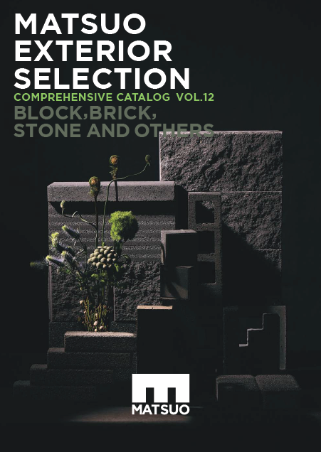 MATSUO EXTERIOR SELECTION 総合カタログ マツオコーポレーション