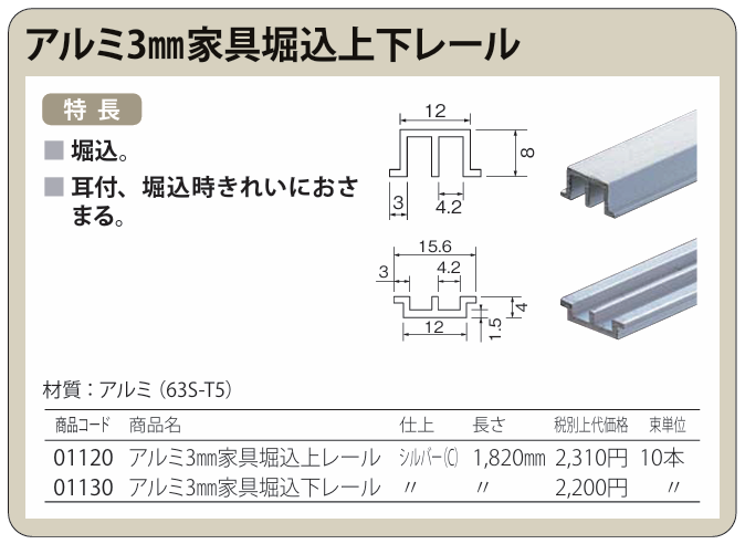 IPROS4051914367850522312.png