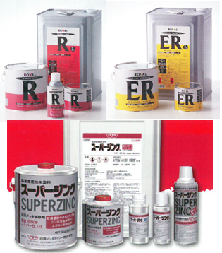 防錆塗料