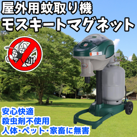ipros_banner_mosquito.png