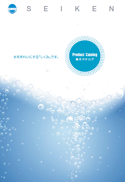 水環境改善装置　総合カタログ