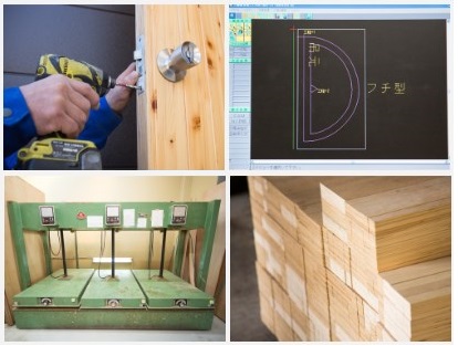 オーダーメイドで高品質な建具をお作りします