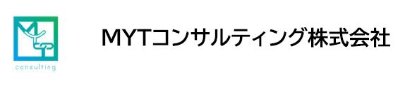 コンサルティングサービス