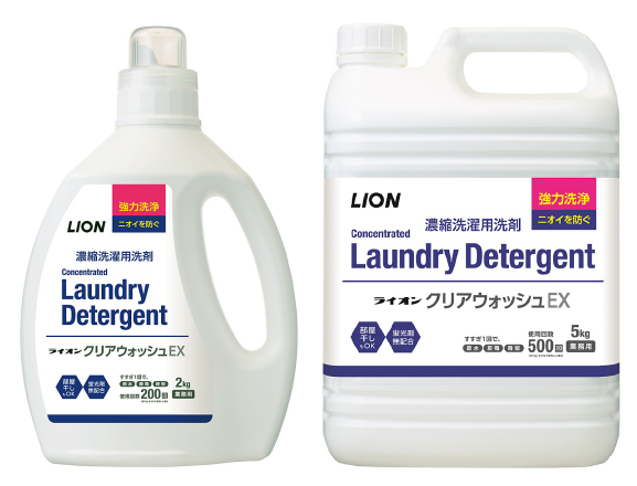 濃縮洗濯用洗剤『ライオン クリアウォッシュEX』