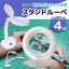 30LEDライト付きスタンドルーペ