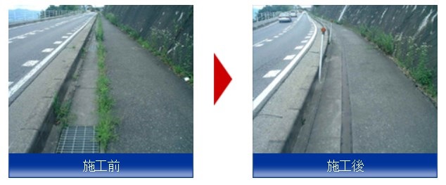 防草・雑草対策『ボブロ工法』