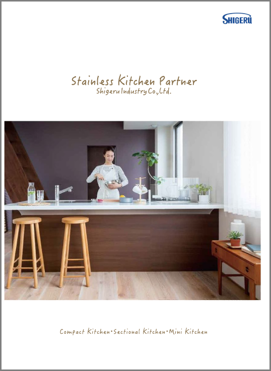 Stainless Kitchen Partnerカタログ