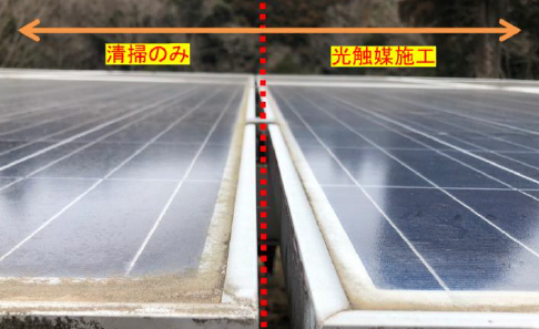 光触媒コーティング施工