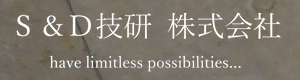 コンクリート構造物調査サービス
