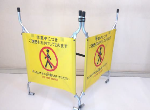 折り畳み式通行注意表示板『カシャットスリム』