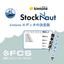 kintone エディタ プラグイン『StockNaut』