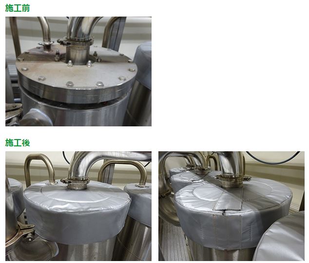 断熱ジャケット『えこきーぱー』用途例2