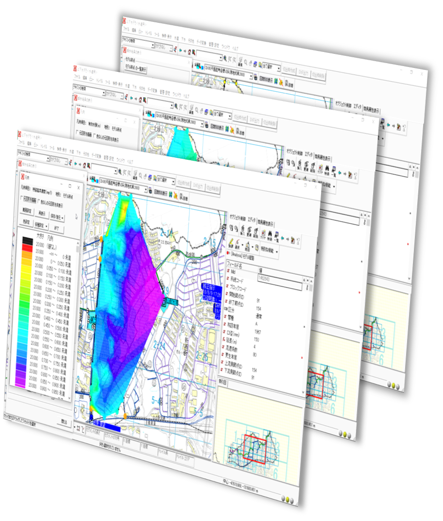 上下水道管路施設情報管理システム『Water Suite』