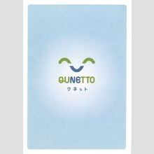 手すり「クネット」総合カタログ