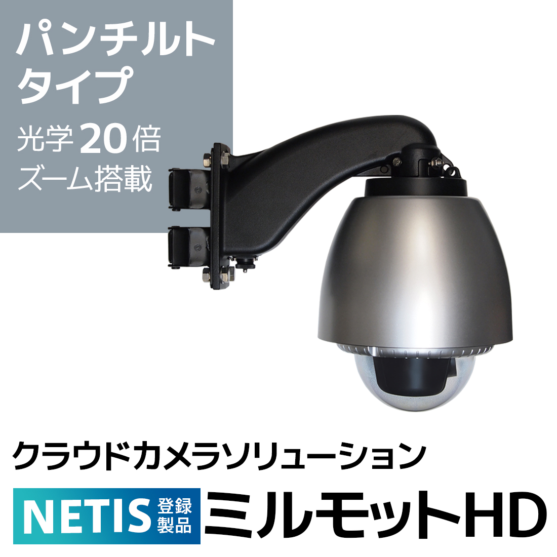 太陽光発電遠隔監視システムSmartPV 設置・設定マニュアル TAOKE