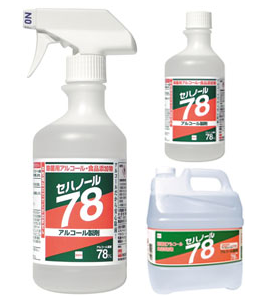 食品添加物アルコール製剤『セハノール78』