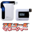 アルコール検知運用システム『アルマネクラウド』