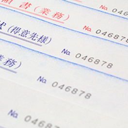 ナンバリング印刷サービス
