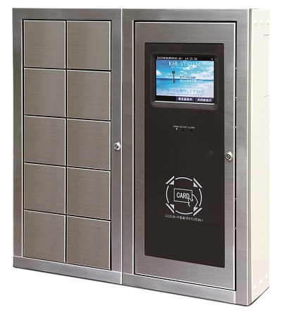 自治体向けマイナンバーカード対応セキュリティシステム