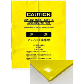 アスベスト廃棄用回収袋/M2606AD-IN085128YE