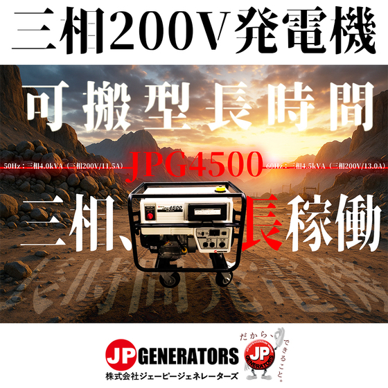IPROS8985931563735995437.jpg
