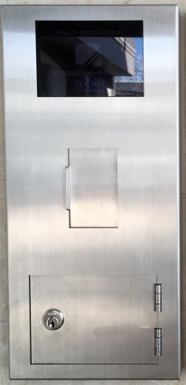 エントランス解錠用カードリーダー『Vリーダー』