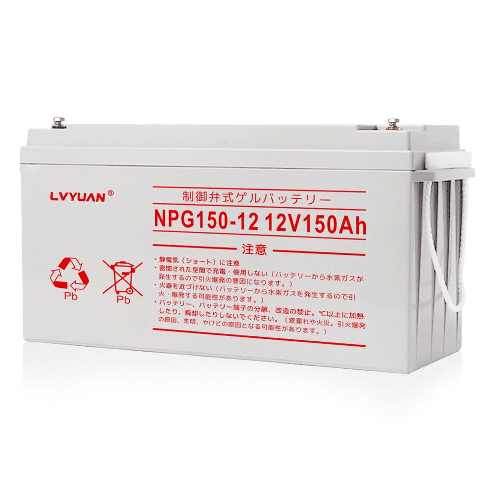 LiFePO４ 12V 150Ａh バッテリ－ 12V高性能VRLA 150Ahバッテリー(完全密封型鉛蓄電池) タイガン | イプロス