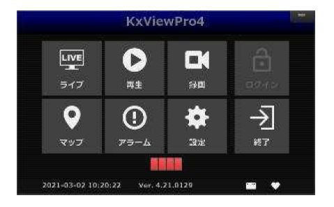 【録画システム導入事例】中日本高速道路株式会社名古屋支社様