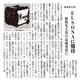 メディア掲載_アートボード-1-06-1536x1536.png