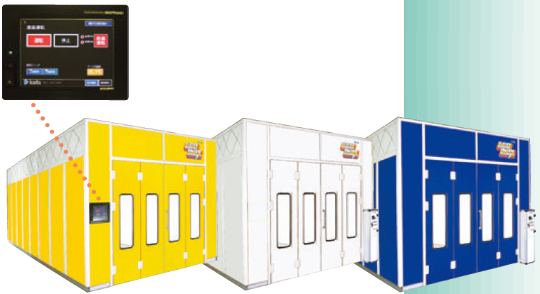 塗装ブース『エコマックス』