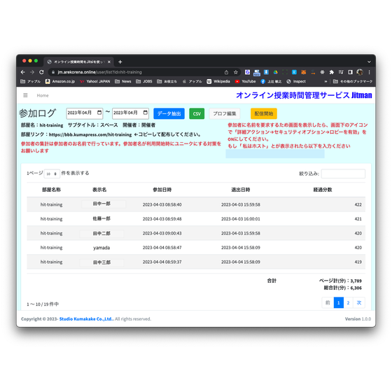 スクリーンショット 2023-04-11 23.39.35.png