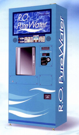 水自動販売機『アクシーン』
