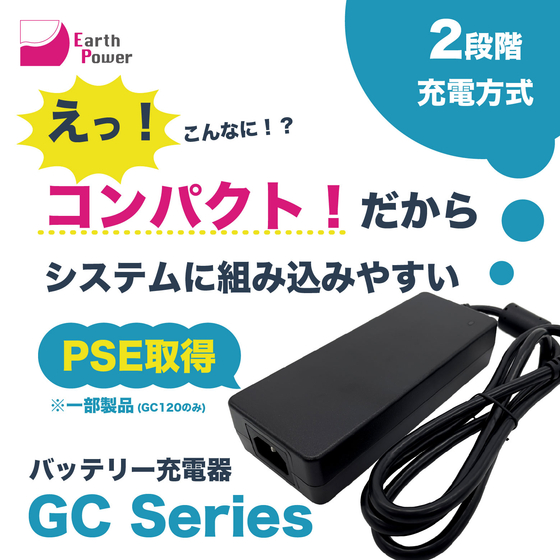 06_GC-Series.jpg