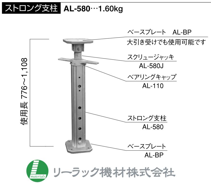 丸井産業　開口サポート　補強 マルイ建築パーツ 総合カタログ｜丸井産業株式会社