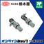 Fastener "Fastener TL-157"