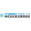 【ISO認証】ISO45001 労働安全衛生マネジメントシステム