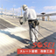 吹付式 屋根改修工法『SOSEI工法』※試験データ付き資料進呈