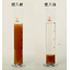 【Wastewater Treatment Chemicals】Nippon Steel Environment - For Biological Treatment *Wastewater Treatment Terminology Glossary Provided