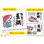 ポップデータ販売サイト『食品ポップ市場』
