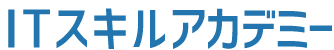 研修サービス『ITスキルアカデミー』